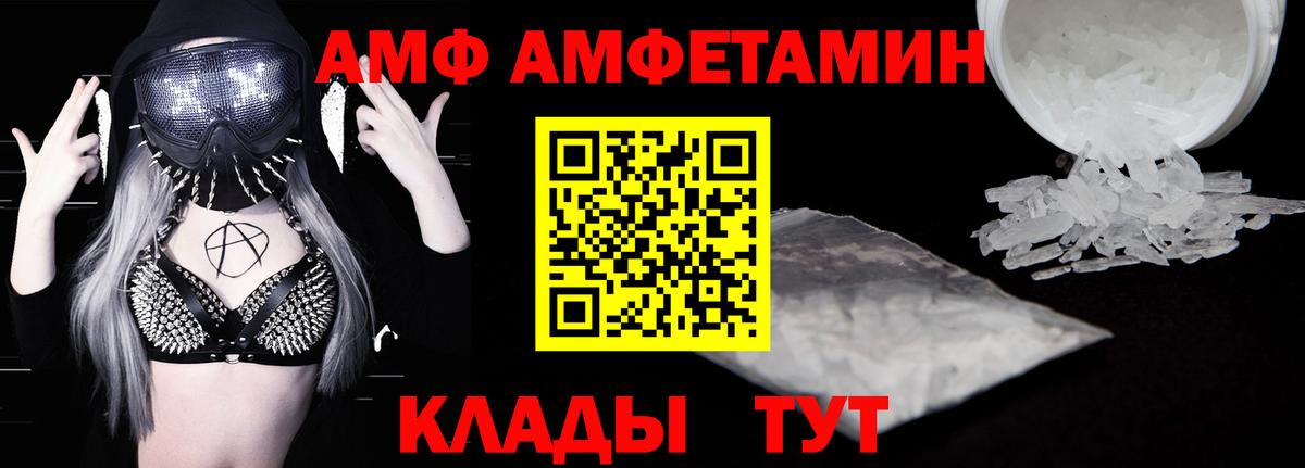 Мефедрон  Вход с VPN  МАРИХУАНА  Экстази  Мытищи  A PVP СК   Мефедрон   Кокаин  Метамфетамин  Гашиш 