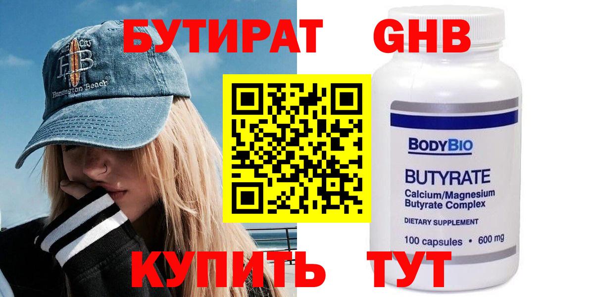 АМФЕТАМИН Мытищи