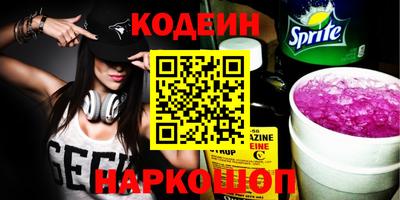 круглые Тулун