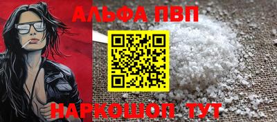 круглые Тулун