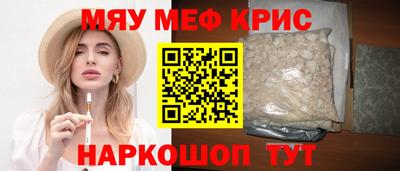 MESCALINE Туймазы