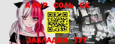 MESCALINE Туймазы
