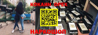MESCALINE Туймазы