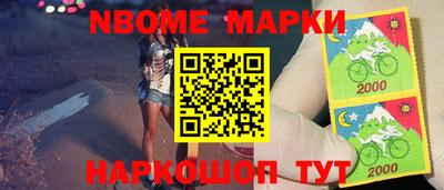 MESCALINE Туймазы