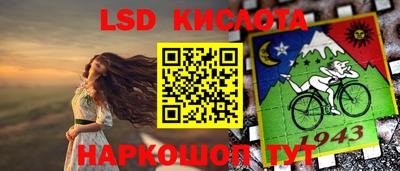 круглые Тулун