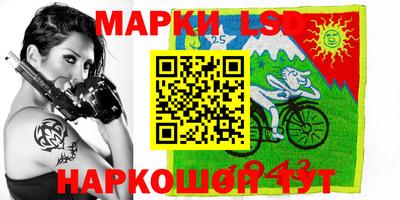 MESCALINE Туймазы