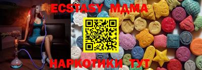 круглые Тулун