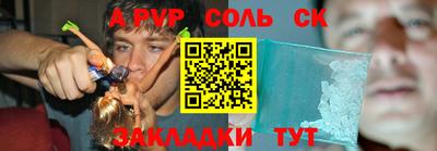 MESCALINE Туймазы