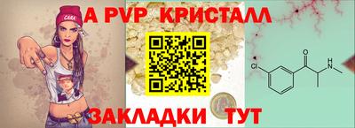 круглые Тулун