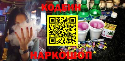 круглые Тулун