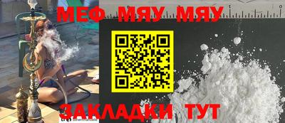 круглые Тулун