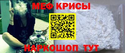 MESCALINE Туймазы