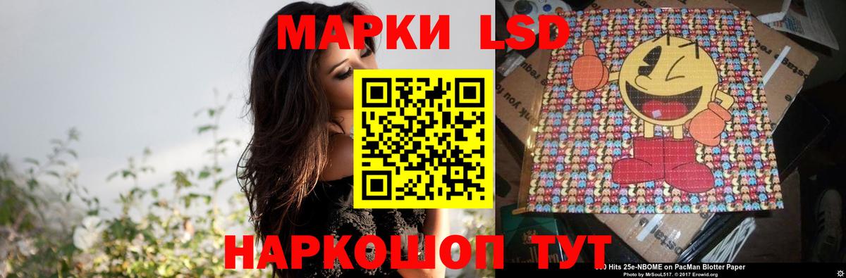 Лсд 25 экстази кислота Мытищи