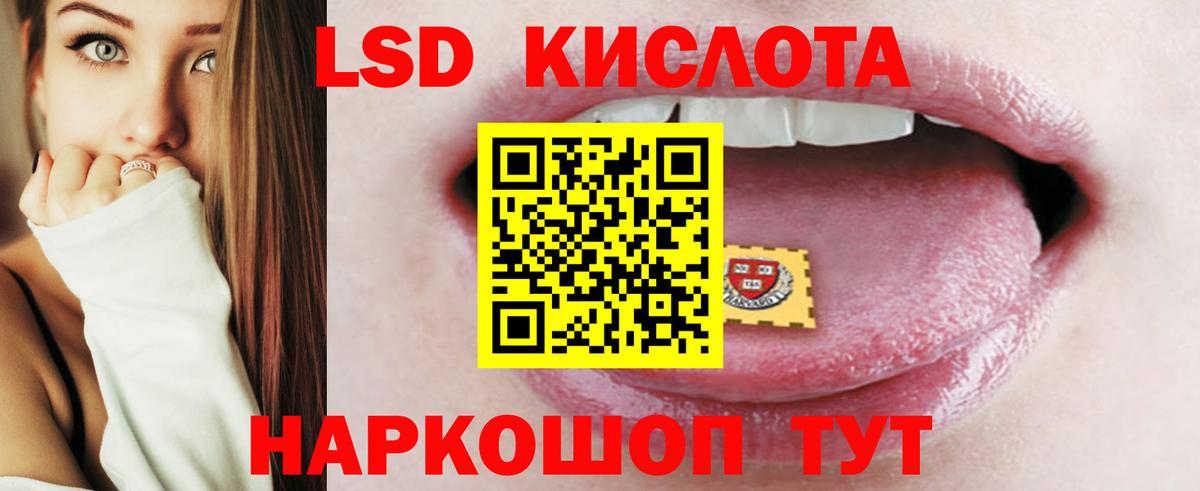 Лсд 25 экстази ecstasy  Вход с VPN  Мытищи  Лсд 25 экстази кислота 