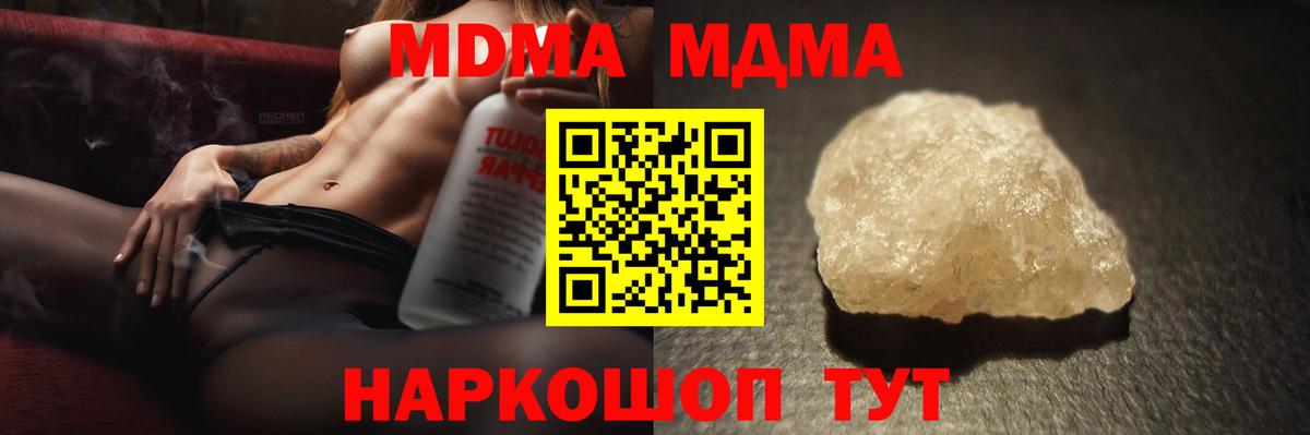 МДМА VHQ Мытищи