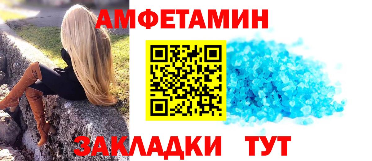 Мытищи  МЕТАМФЕТАМИН мет  Вход с VPN  МЕТАМФЕТАМИН мет 