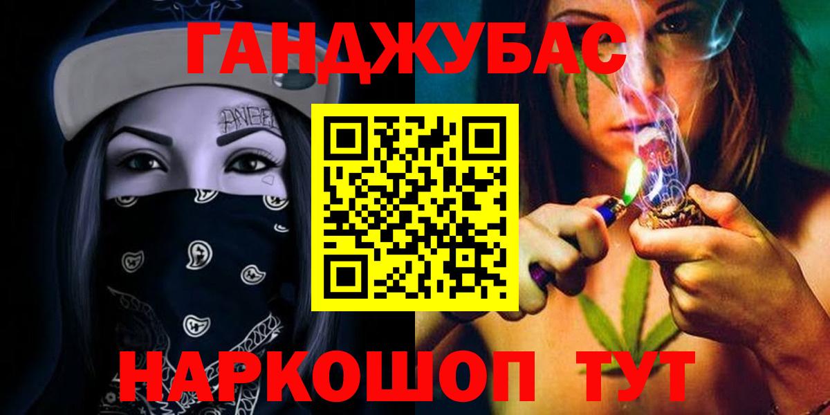 Шишки марихуана AK-47  Марихуана ГИДРОПОН  Бошки марихуана индика  Мытищи  Вход с VPN 
